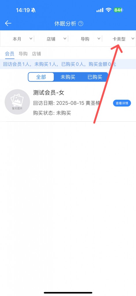 （M8）快乐企鹅4.0.9.0更新说明