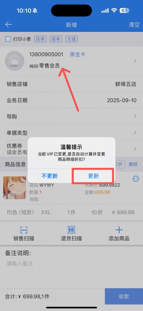 102