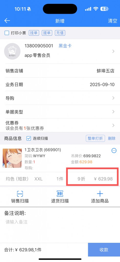 103